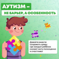 Что такое аутизм и как улучшить качество жизни таким семьям... Что такое аутизм и как улучшить качество жизни таким семьям.