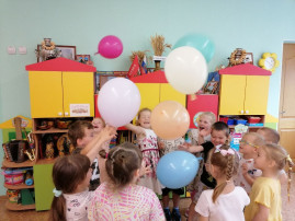 А вы знаете как поймать воздух? А вы знаете как поймать воздух?.