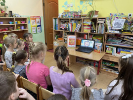 День Конституции День Конституции.