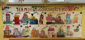 Домик с трубой Домик с трубой.